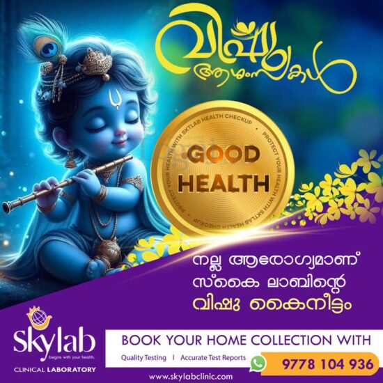 Best designer in Trivandrum social media poster designing Creative designer in Trivandrum medical poster designing hospital branding advertisement team in Trivandrum