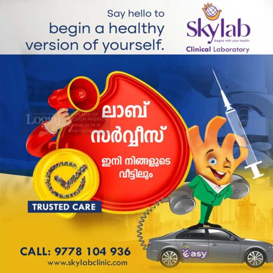 Creative advertisement graphics designer in Kerala best social media marketing company in Trivandrum medical poster designing company